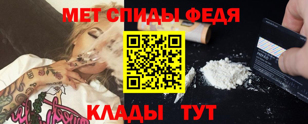 Кизилюрт  АМФ Розовый  Амфетамин  Вход с VPN  АМФ 
