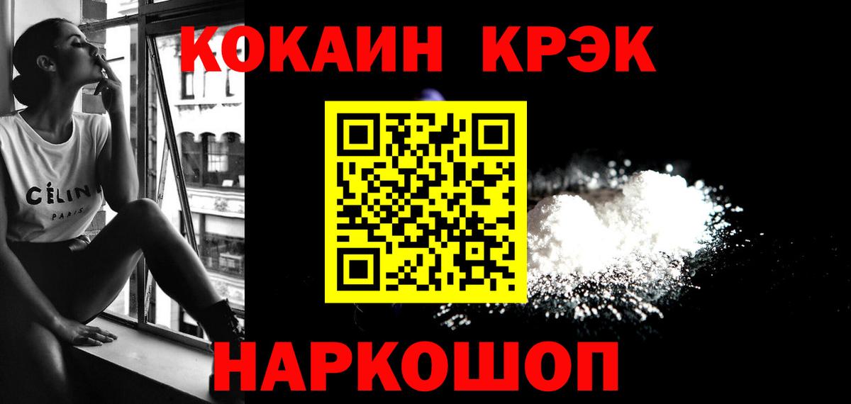 Кизилюрт  COCAIN 98%  COCAIN  Cocaine VHQ  Вход с VPN 
