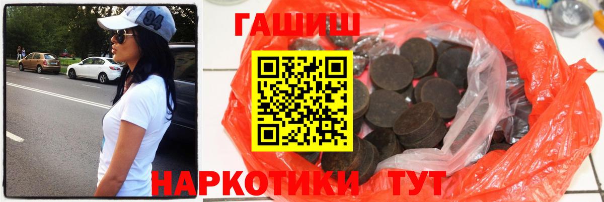 Гашиш индика сатива Кизилюрт