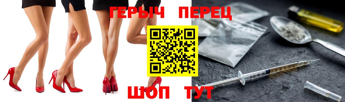 Героин герыч Кизилюрт