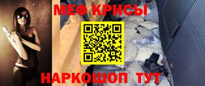 мет Комсомольск-на-Амуре