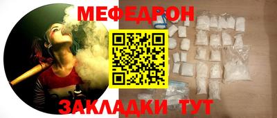 шишки Краснознаменск