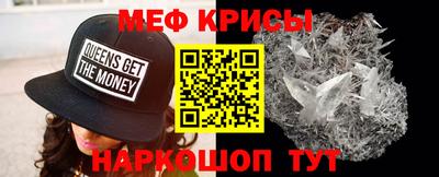 mdpv Краснодар