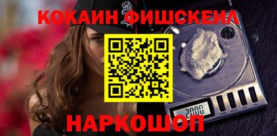 марки nbome Конаково