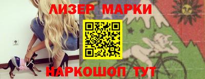 синтетический гашиш Коммунар