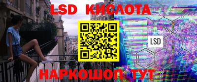 марки nbome Конаково