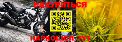 марки nbome Конаково
