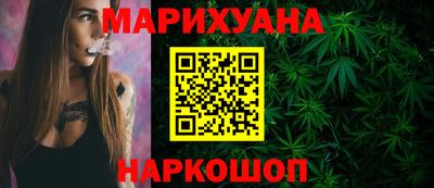 мет Комсомольск-на-Амуре
