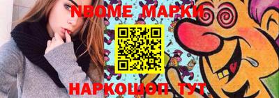прущая мука Краснокаменск