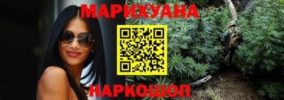 марки nbome Конаково