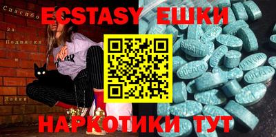 синтетический гашиш Коммунар