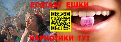 синтетический гашиш Коммунар
