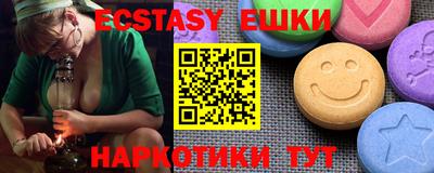 синтетический гашиш Коммунар