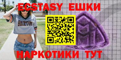 синтетический гашиш Коммунар