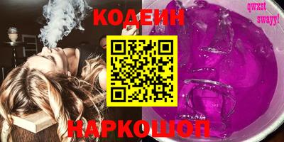 шишки Краснознаменск