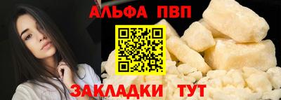 марки nbome Конаково