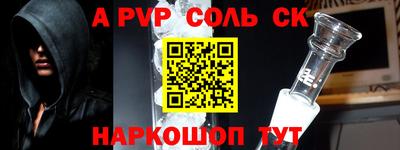 синтетический гашиш Коммунар