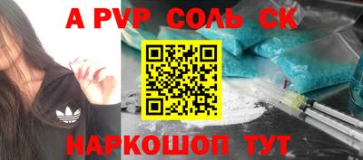 синтетический гашиш Коммунар