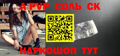 синтетический гашиш Коммунар