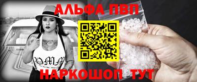 мет Комсомольск-на-Амуре
