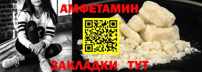 мет Комсомольск-на-Амуре