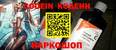 марки nbome Конаково