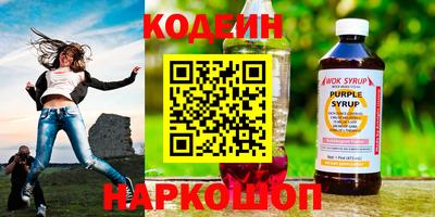 прущая мука Краснокаменск