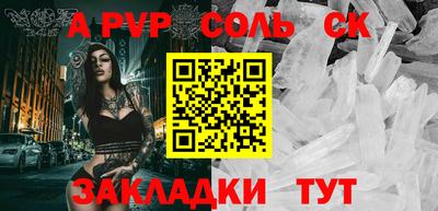 мет Комсомольск-на-Амуре