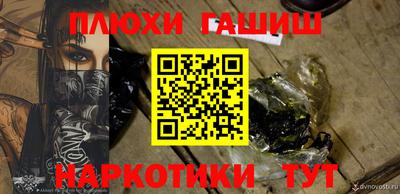 прущая мука Краснокаменск