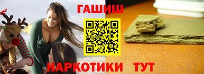 синтетический гашиш Коммунар