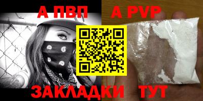 синтетический гашиш Коммунар