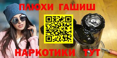 шишки Краснознаменск