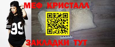 мет Комсомольск-на-Амуре