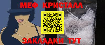синтетический гашиш Коммунар