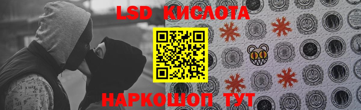 Кизилюрт  LSD-25 экстази ecstasy  Вход с VPN  ЛСД экстази кислота 