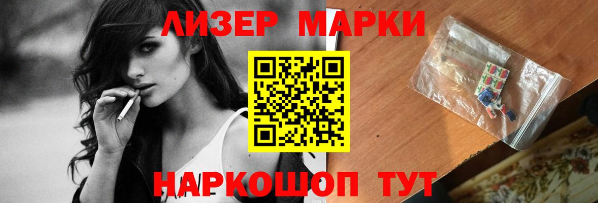 LSD-25 экстази кислота Кизилюрт