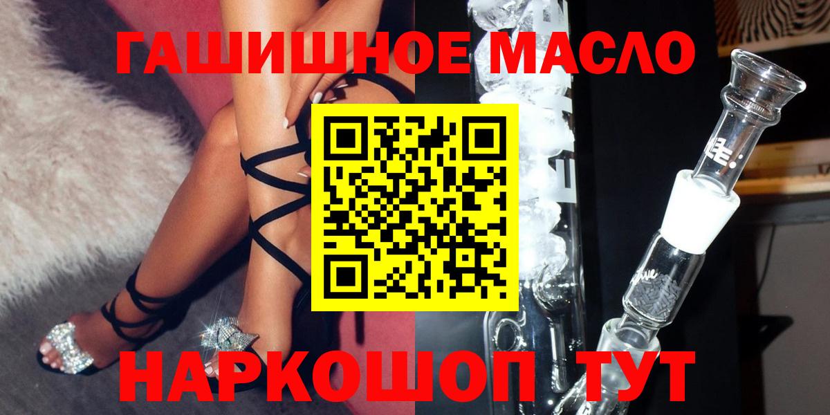 Дистиллят ТГК Wax  ТГК вейп  Вход с VPN  блэк спрут как войти  Кизилюрт 