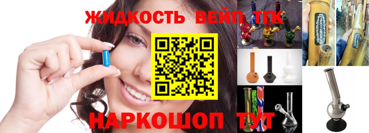 Дистиллят ТГК THC oil Кизилюрт