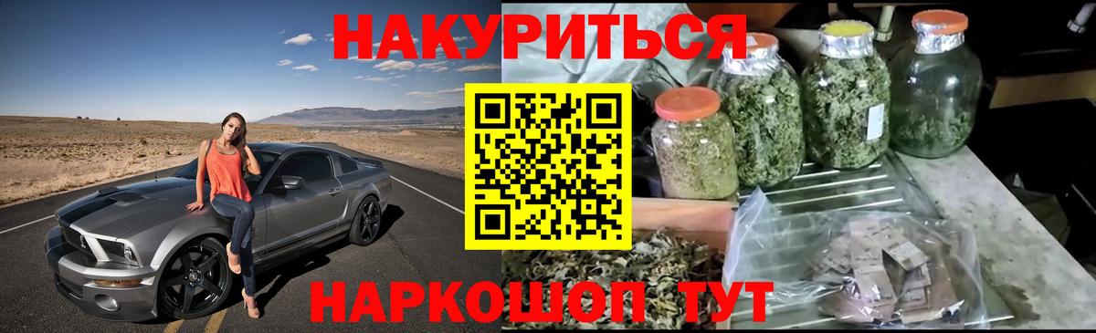 Канабис ГИДРОПОН  Каннабис индика  Вход с VPN  Конопля SATIVA & INDICA  Каннабис семена  Кизилюрт 
